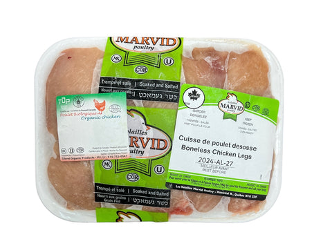 Tiferet Organic Boneless Chicken Leg & Thigh